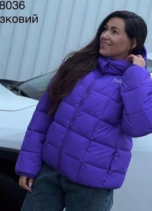 Куртка  теплая фиолетовая сиреневая короткая женская2 фото