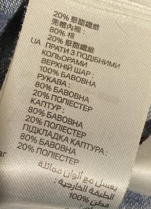 Стильная джинсовая рубашка (куртка) h&m (№98)10 фото