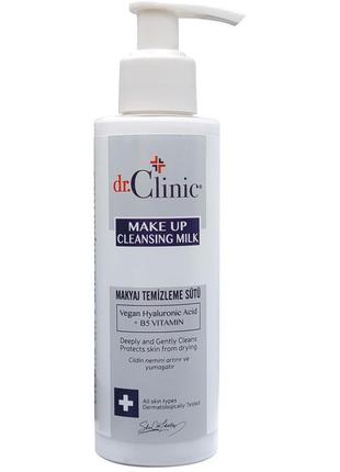 Молочко для снятия макияжа dr.clinic, 150 мл (3334899)