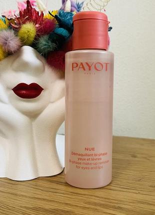 Оригинальный двухфазный лосьон для снятия макияжа с глаз и губ payot nue bi-phase make-up remover, 100 мл