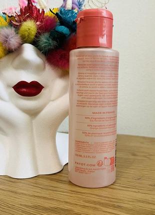 Оригинальный двухфазный лосьон для снятия макияжа с глаз и губ payot nue bi-phase...