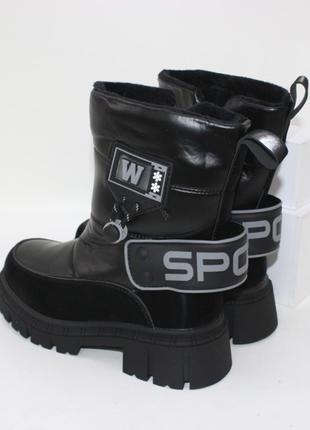Черные дутики зимние сапоги ботинки подростковые2 фото