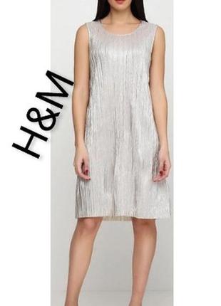 Новое плиссированное платье 👗👗👗 золотистый металлик бренда h&m uk 8 eur 36