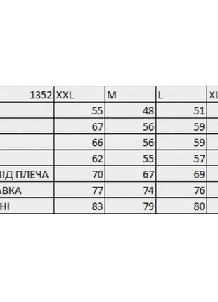 Комплект лыжный мужской7 фото