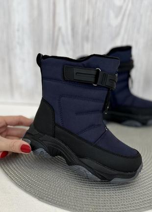 Дутики детские 4