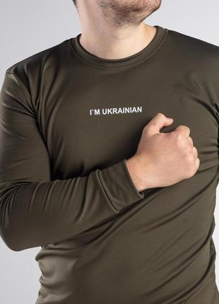Термобелье i'm ukrainian н3055 флисовый начес комплект брюки и кофта мужской -20°с хаки8 фото