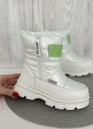Дутики дитячі 4
