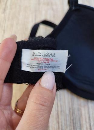 Бюстгальтер 75c-d