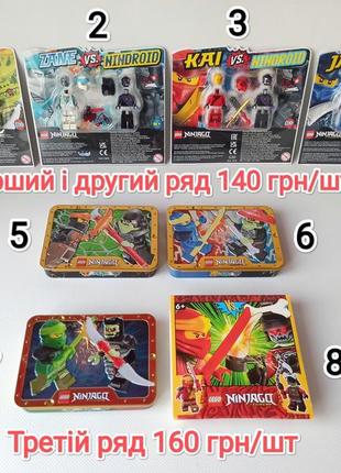 Мини лего двуъйные наборы "ниндзяго". ninjago. lego.