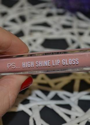 Фирменный блеск для губ p.s high shine lip gloss primark4 фото