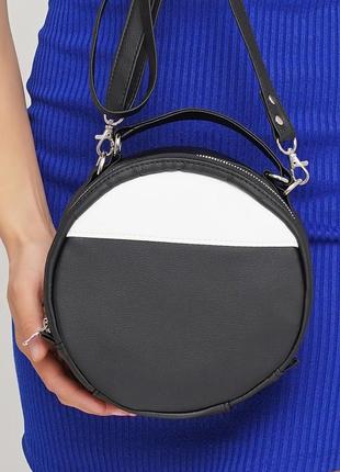 Женская черно-белая круглая сумочка через плечо