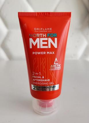 Гель после бритья орифлейм норд oriflame north for men power max