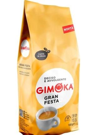 Кава в зернах gimoka oro gran festa 1 кг