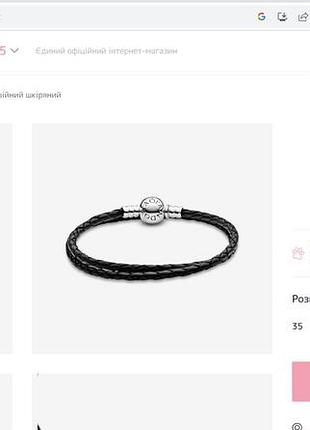 Pandora кожаный браслет серебро, кожаная, пандора, оригинал5 фото