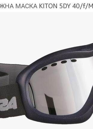 Зеркальная новейшая сток лыжная маска горнолыжная очки кровавая защитные для сноуборда очки

.carrera kitton silver flash.