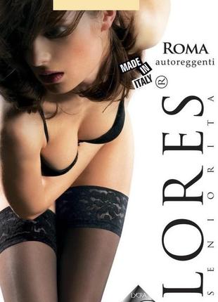 Панчохи lores 🍒roma 20 den🍒 kamel