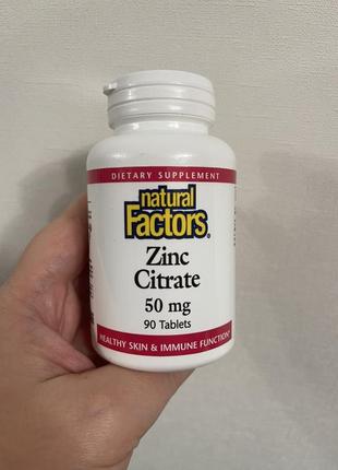 Natural factors, цитрат цинку, 50 мг, 90 таблеток3 фото