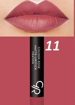 Матовая помада-карандаш для губ golden rose matte lipstick crayon № 11 к.4020