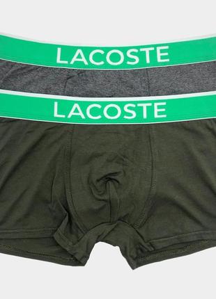 Чоловіча білизна lacoste набір 2 шт