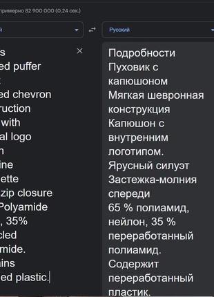 Пуховик зимнее пальто длинный guess женский s m женский4 фото