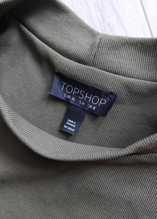 Комплект топ спідниця з розрізами topshop