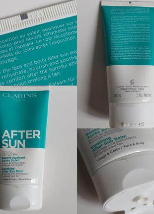 Бальзам после загара для повышения устойчивости загара clarins after sun soothing after sun balm8 фото