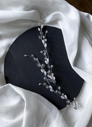 Набор свадебных украшений для невесты: свадебные заколки, шпилька,  веточка для волос1 фото