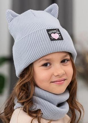 Шапка, набір від 2 до 8 років,  кольори в асортименті
