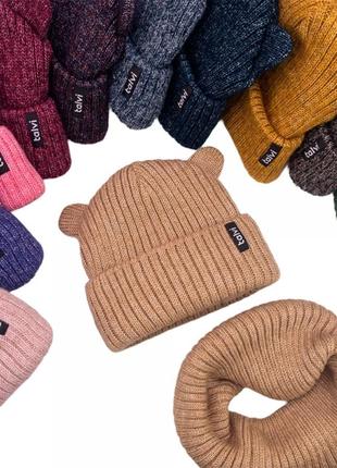 Шапка, набор зима на 1,5- 3, годы