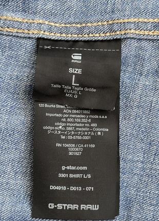 Сорочка\оверширт g-star raw 3301 denim shirt6 фото