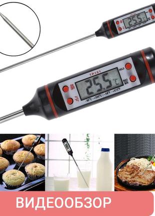Термометр цифровий електронний для кухні і для їжі tp101 в ковпаку (4320)1 фото