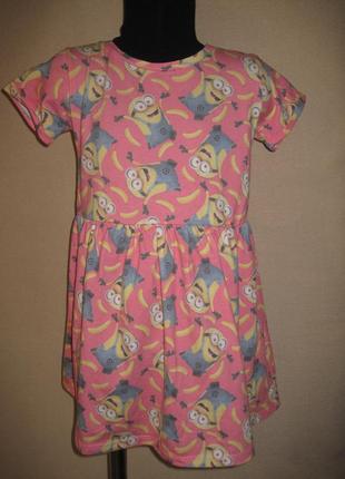Летнее платье y.d. 5-6л 116см