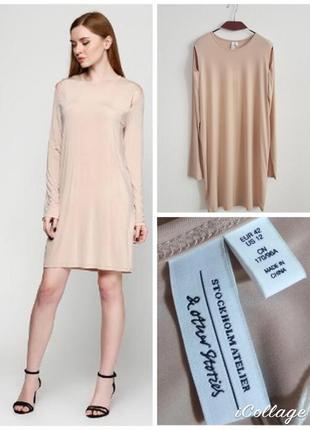 Фирменное, базовое, бежевое стрейчевое платье пикантные разрезы на плечах & other stories