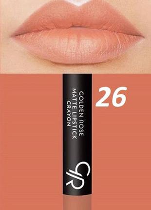 Матовая помада-карандаш для губ golden rose matte lipstick crayon № 26 к.4020