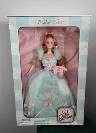 Винтажная коллекционная кукла барби barbie birthday wishes 19991 фото