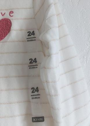 Человечек,пижама kiabi 2