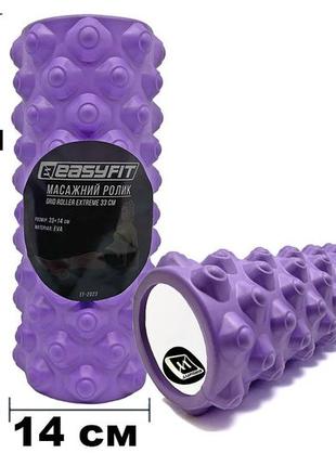 Массажный ролик easyfit grid roller extreme 33 см фиолетовый