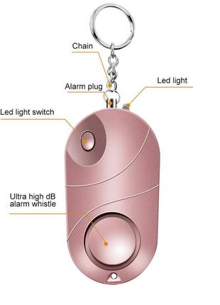Брелок сирена  сигнализации для самообороны, светодиодный фонарик для женщин, детей6 фото