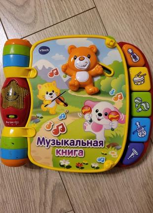 Развивающая музыкальная игрушка книга с стихотворениями от vtech