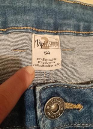 Джинси батал 4