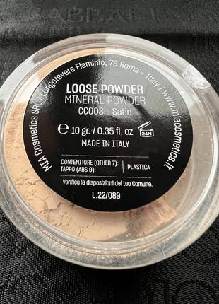 Розсипчаста пудра mia makeup loose powder8 фото