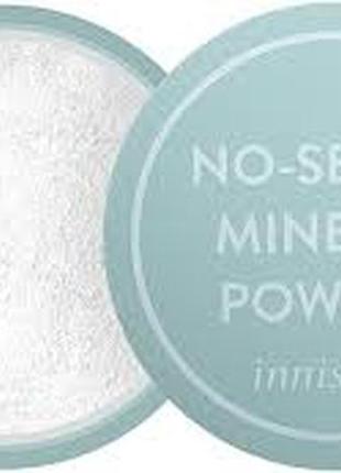 Бесцветная матирующая минеральная пудра рассыпчатая innisfree no sebum mineral powder корея 5г1 фото