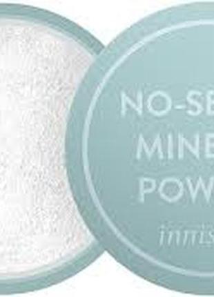 Безбарвна матуюча мінеральна пудра розсипчаста beauty cream exo too mineral powder корея 5г