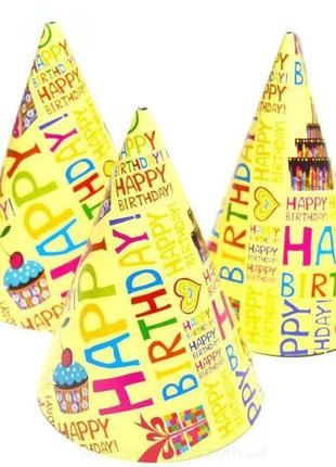 Святковий ковпак, "happy birthday", жовтий