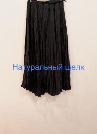 Шелковая юбка макси