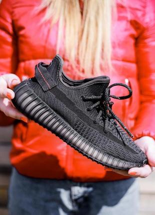 Кросівки adidas yeezy 350 v2 black кроссовки