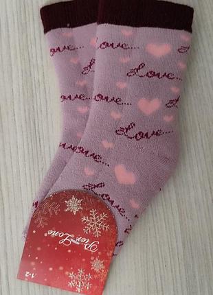 Махрові шкарпетки носки