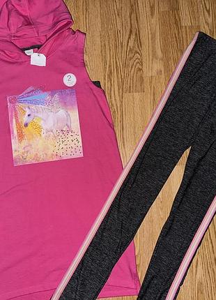 Костюм  next 2