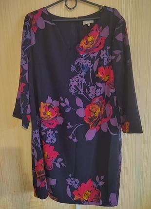 Супер сукня