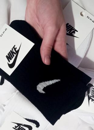 Высокие носки nike